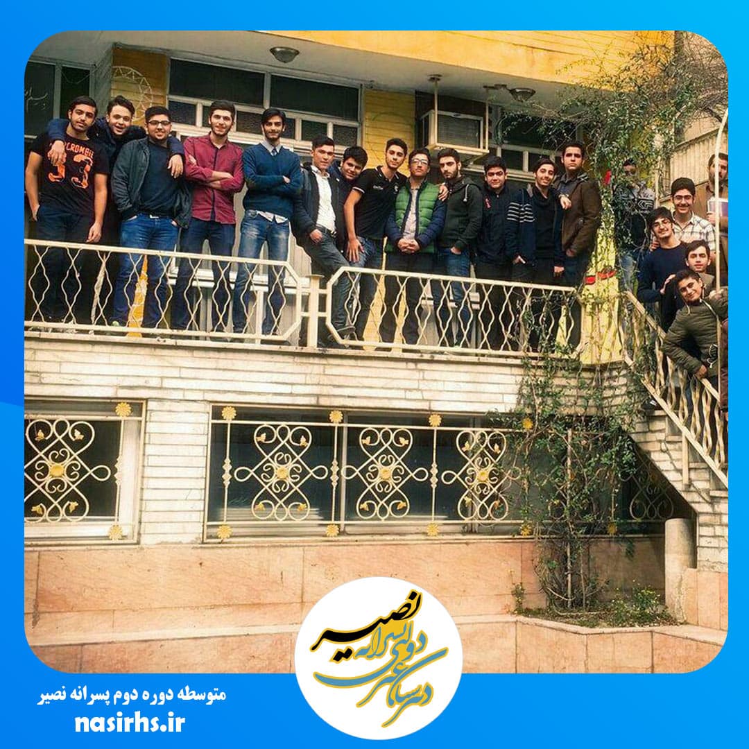 دانش آموزان