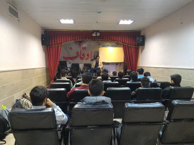 پانسیون مطالعاتی