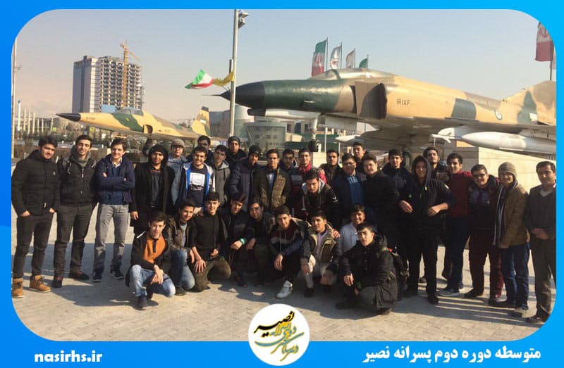متوسطه دوره دوم پسرانه نصیر